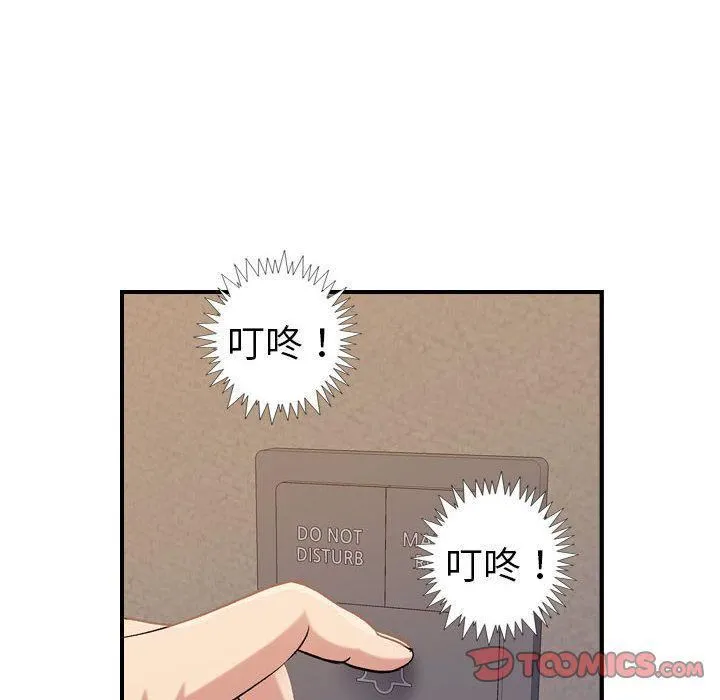 燃烧 第21话 第117页