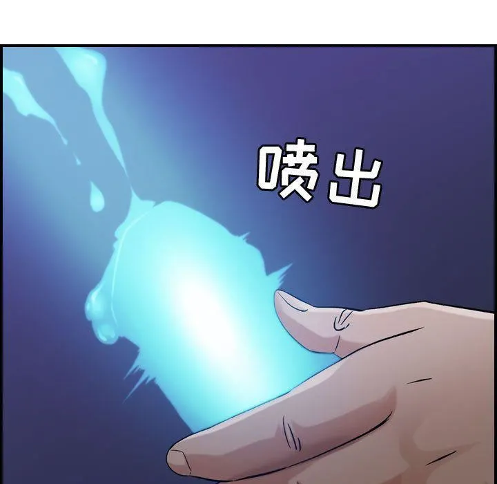 燃烧 第15话 第70页