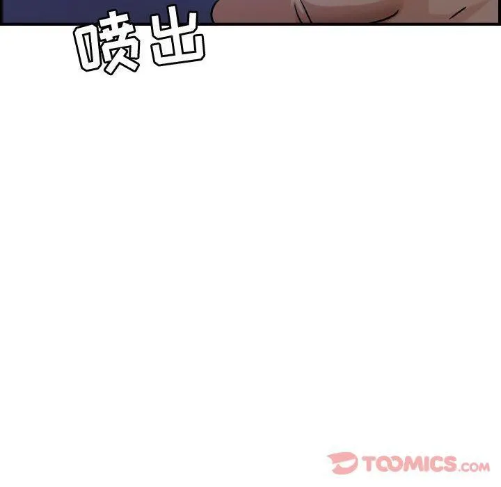 燃烧 第15话 第71页