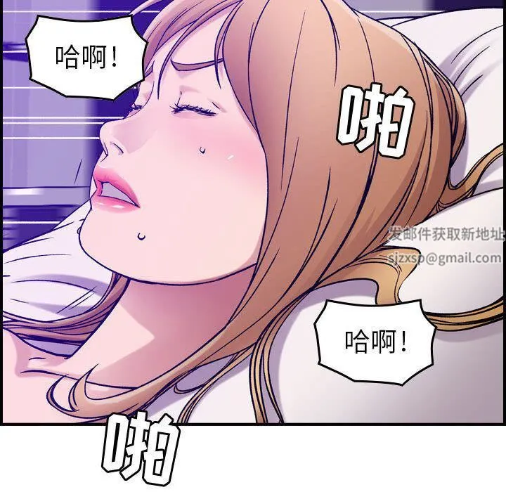 燃烧 第15话 第28页