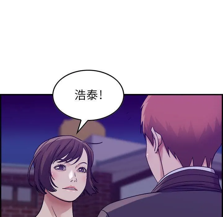 燃烧 第15话 第88页