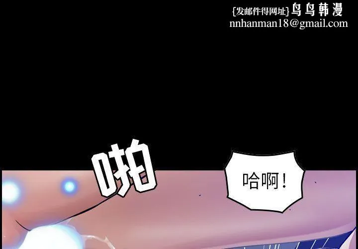 燃烧 第15话 第1页
