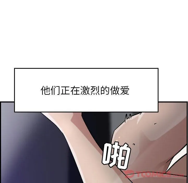 燃烧 第15话 第25页