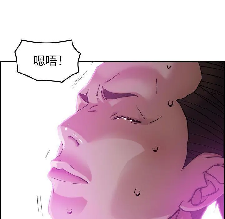 燃烧 第15话 第68页