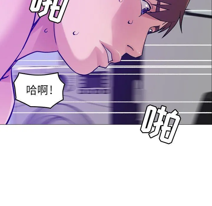 燃烧 第15话 第30页