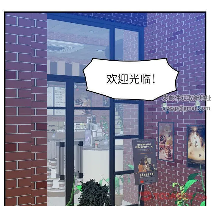 燃烧 第15话 第35页