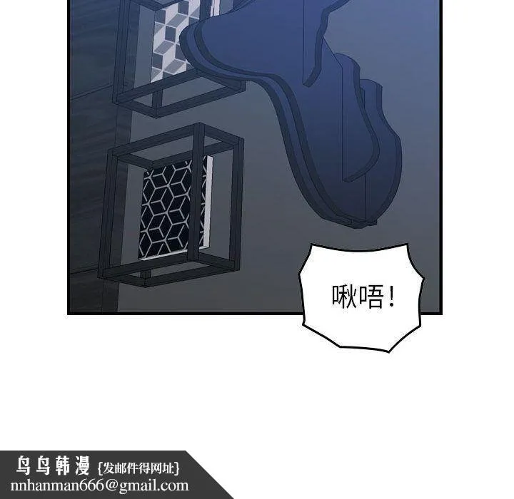 燃烧 第11话 第64页