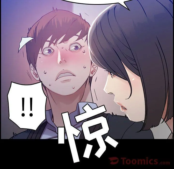 燃烧 第11话 第10页