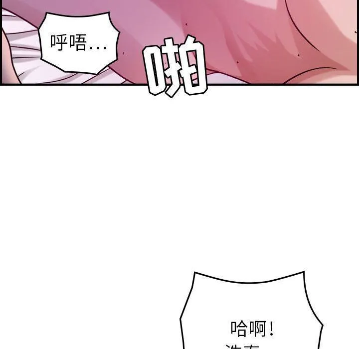 燃烧 第11话 第69页