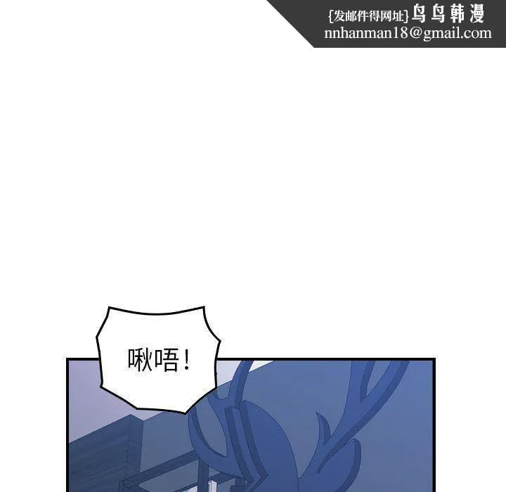燃烧 第11话 第63页