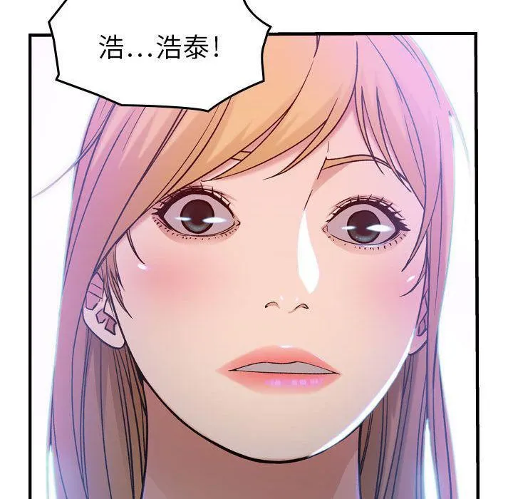 燃烧 第11话 第60页