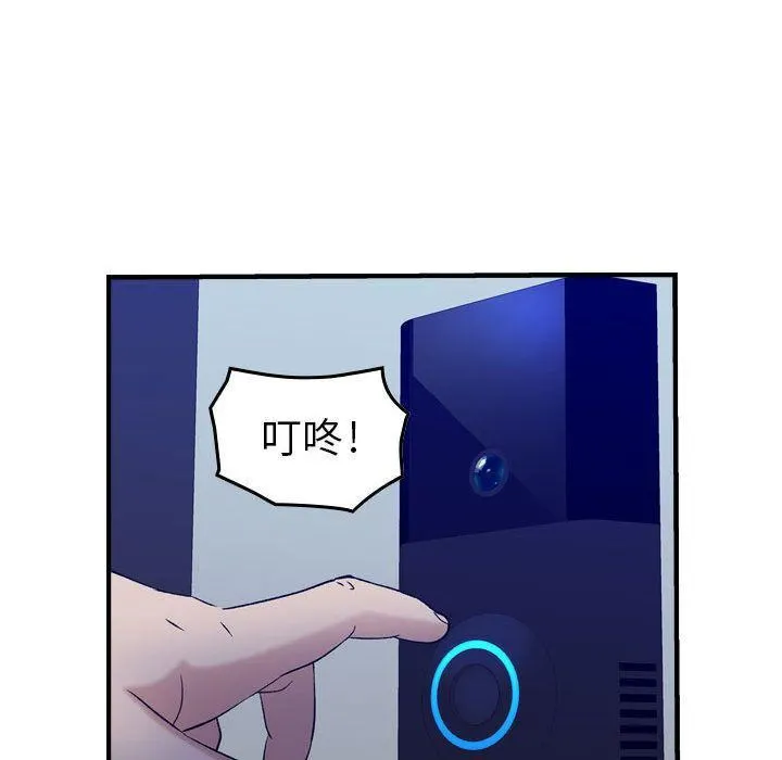 燃烧 第11话 第54页