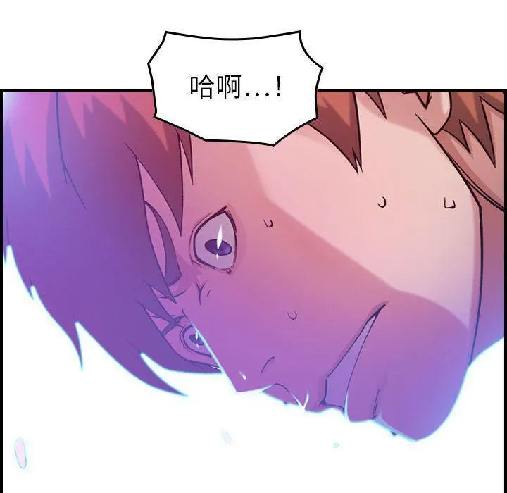 燃烧 第11话 第72页