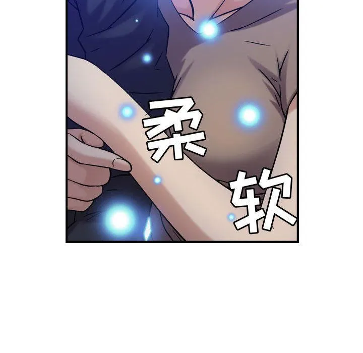 燃烧 第11话 第22页