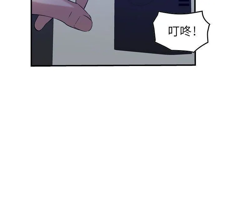 燃烧 第11话 第55页