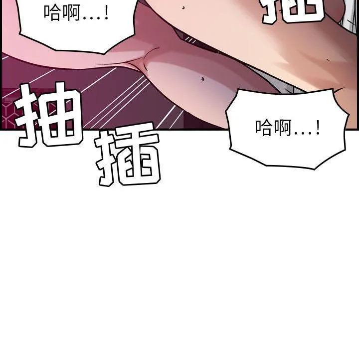 燃烧 第11话 第71页