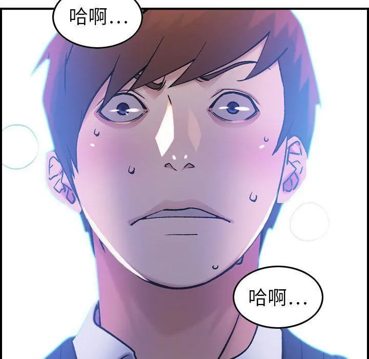 燃烧 第11话 第58页