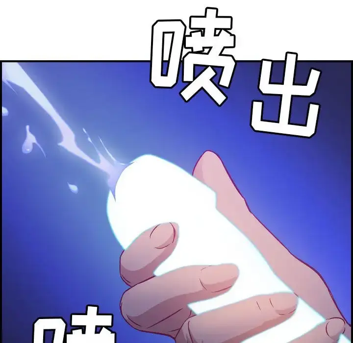 燃烧 第8章 第117页