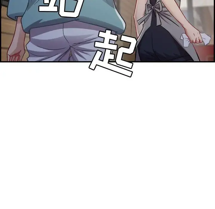 燃烧 第8章 第29页