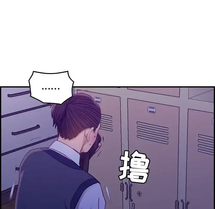 燃烧 第8章 第113页