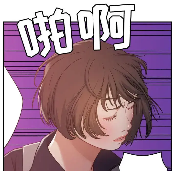 燃烧 第8章 第30页