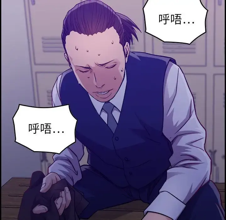 燃烧 第8章 第121页