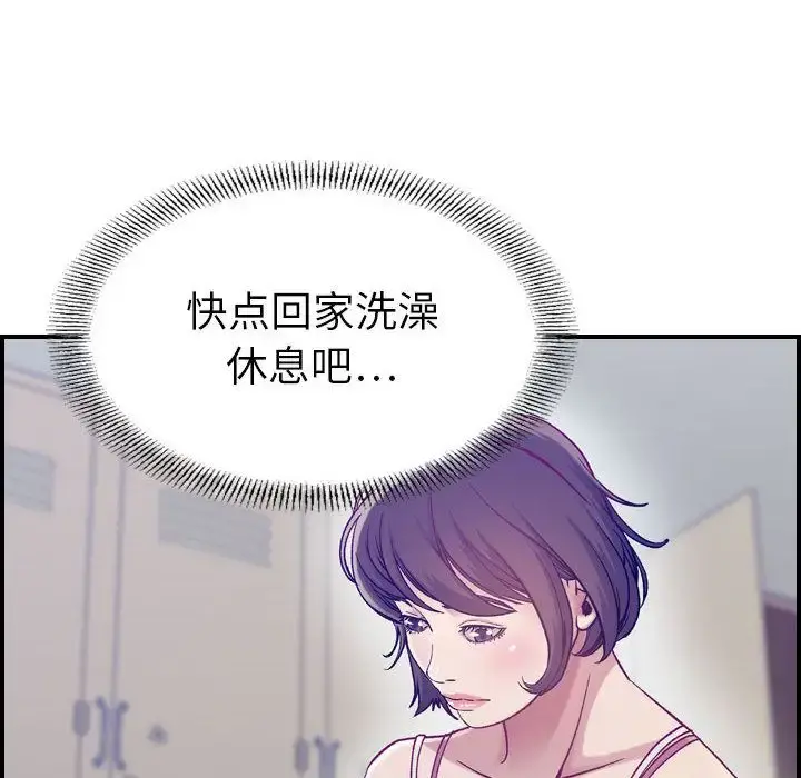 燃烧 第8章 第92页