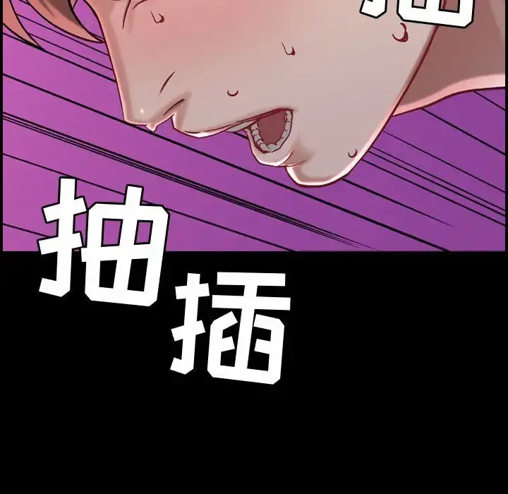 燃烧 第8章 第7页