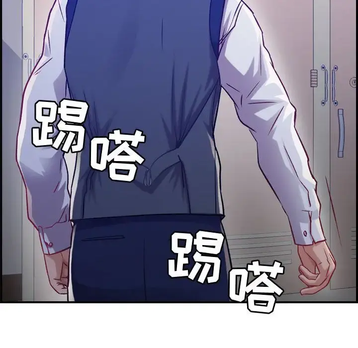 燃烧 第8章 第104页