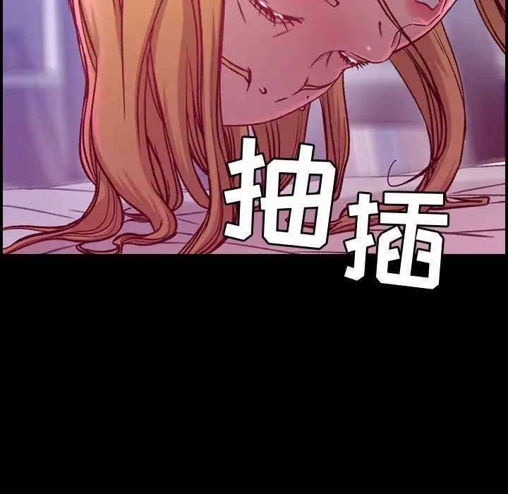 燃烧 第8章 第5页