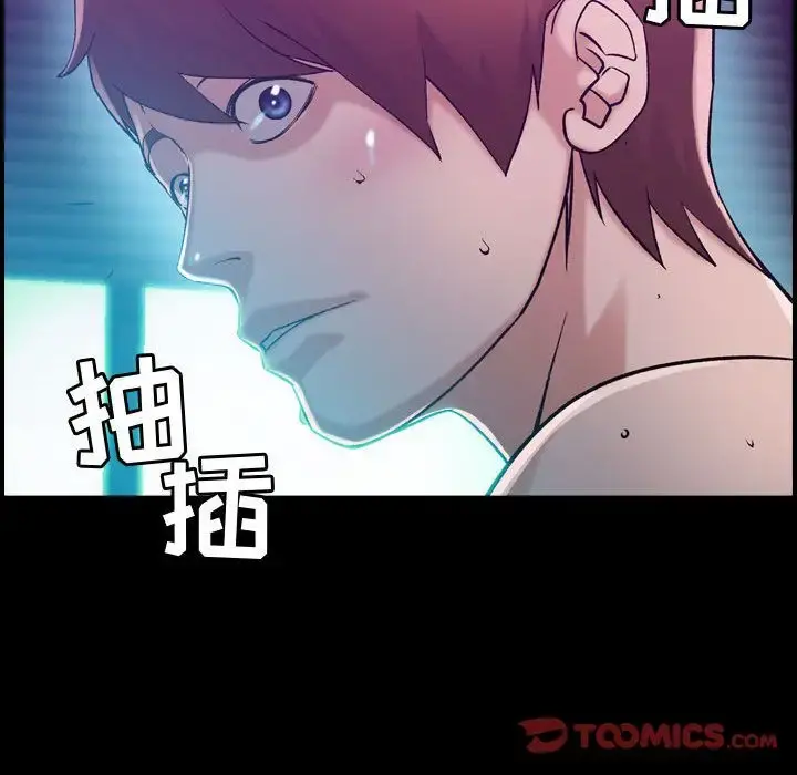 燃烧 第17章 第44页