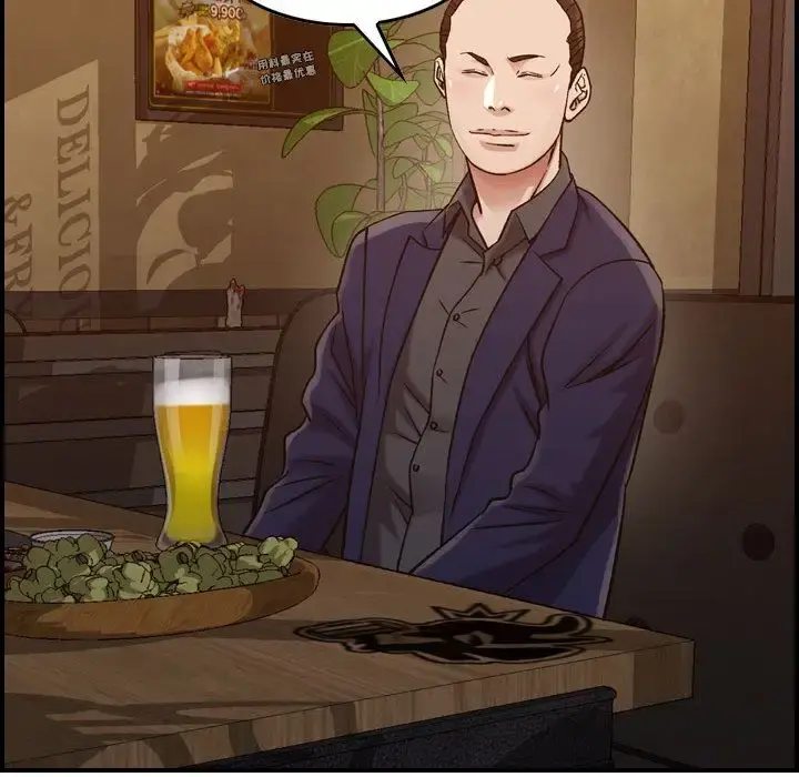 燃烧 第17章 第118页