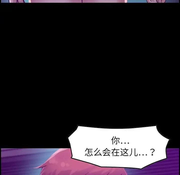 燃烧 第17章 第49页