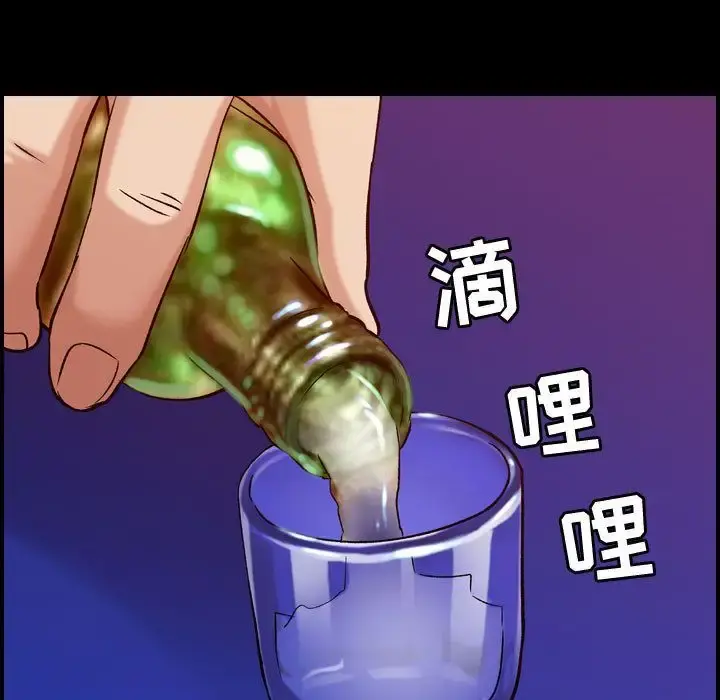 燃烧 第17章 第8页