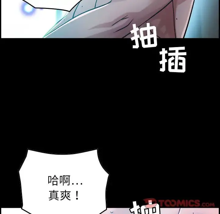 燃烧 第17章 第41页