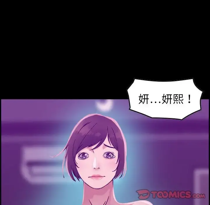 燃烧 第17章 第47页