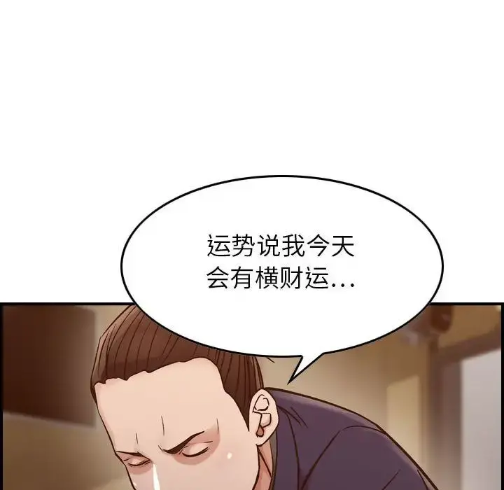 燃烧 第17章 第123页