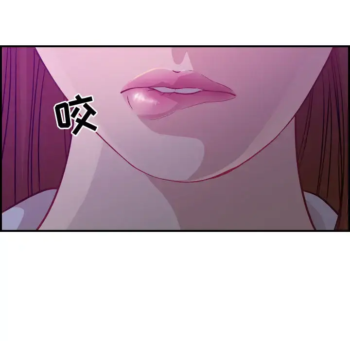 燃烧 第2章 第17页