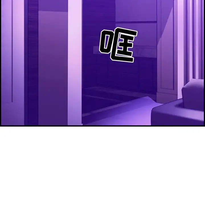 燃烧 第2章 第117页