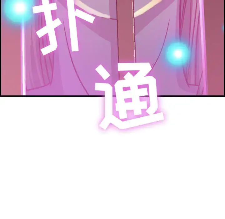 燃烧 第2章 第134页