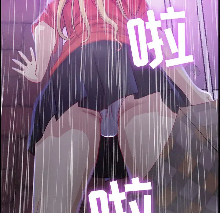 燃烧 第2章 第131页