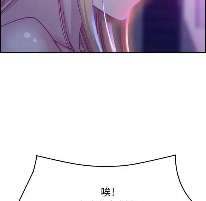 燃烧 第2章 第107页