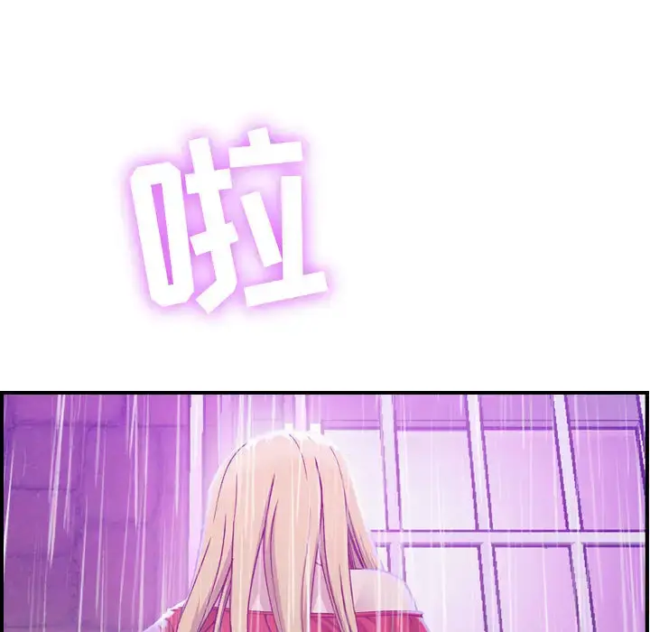 燃烧 第2章 第130页