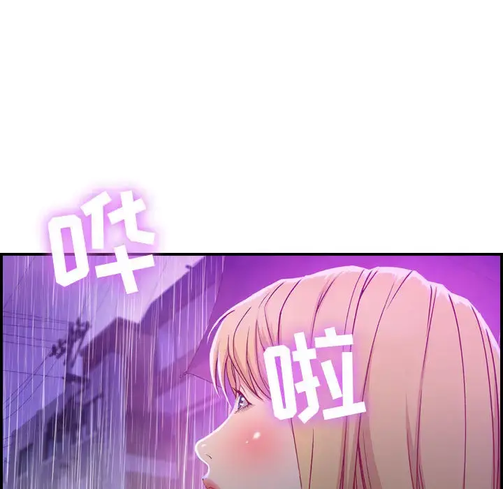 燃烧 第2章 第127页