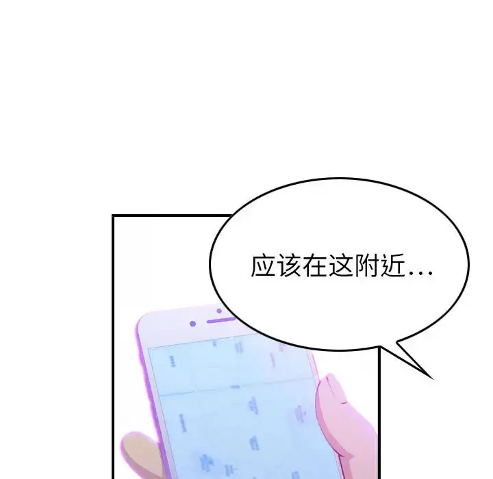 燃烧 第2章 第122页
