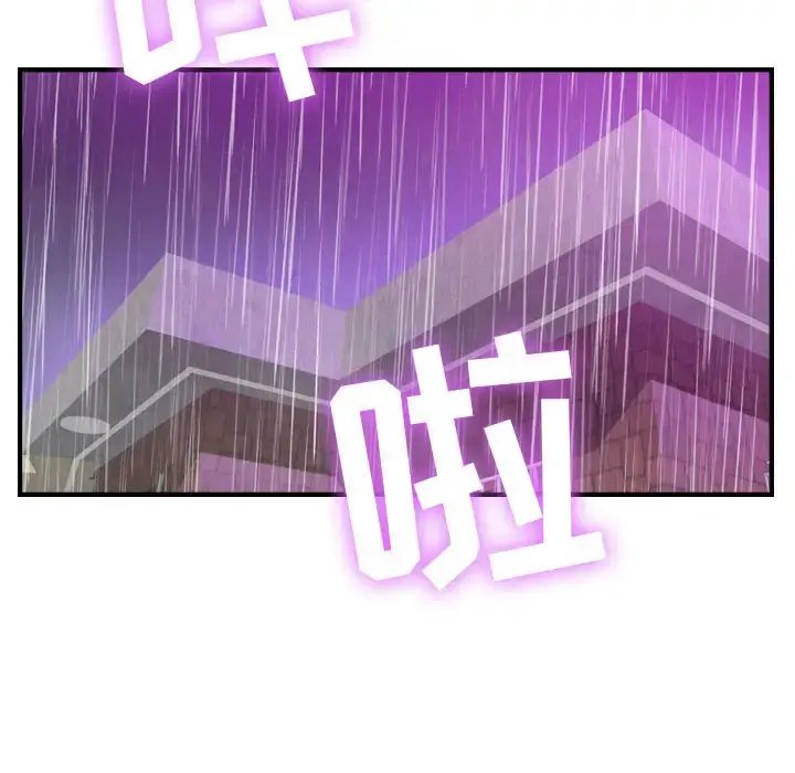 燃烧 第2章 第129页