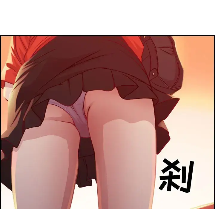 燃烧 第2章 第40页