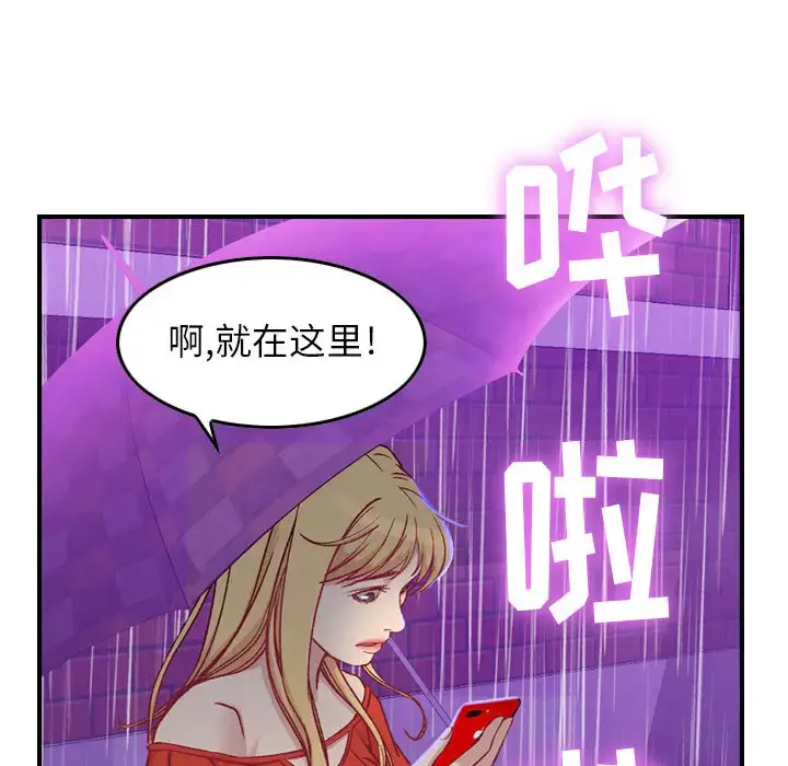 燃烧 第2章 第124页