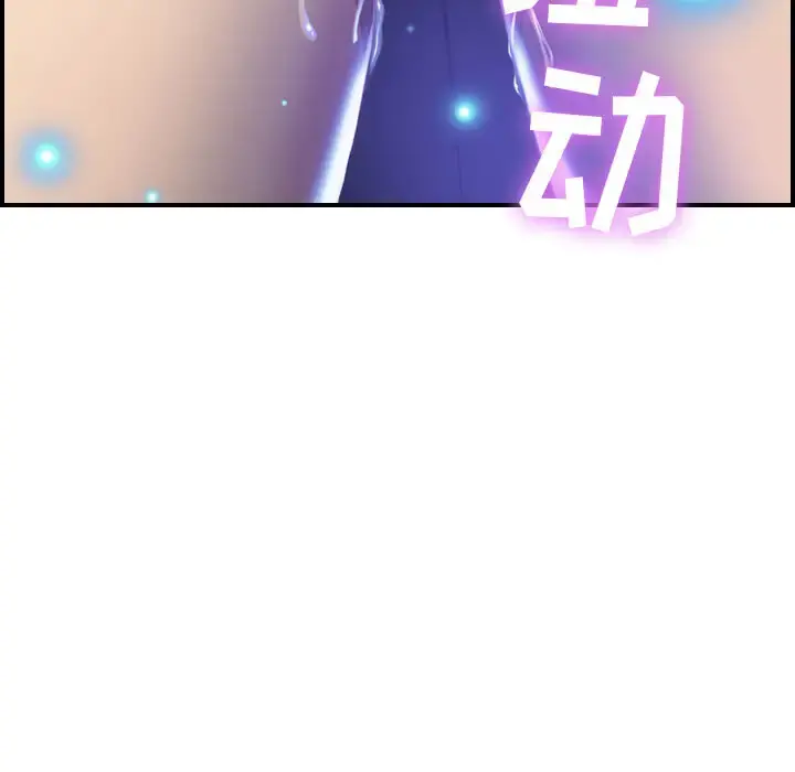 燃烧 第2章 第144页