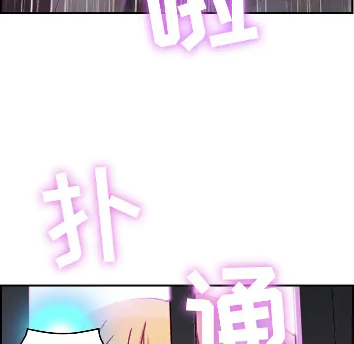 燃烧 第2章 第132页